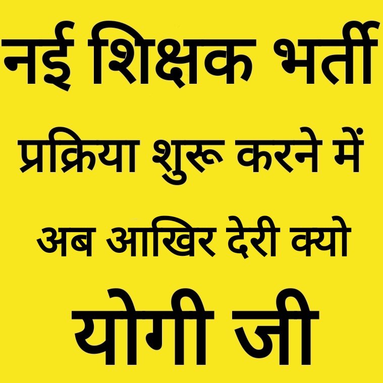 vipinutta's tweet photo. @myogiadityanath @AmitShahOffice @Amitpandey94 @MoniVer62632835 @KritiJa82477588 @Deepakv27070993 @ChiefSecyUP @CMHelpline1076 @CMOfficeUP @upbjpitcell https://t.co/DblyeoaNIy