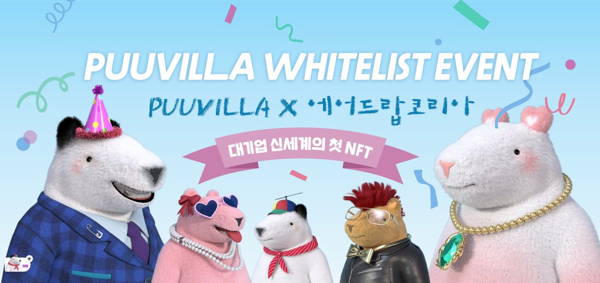 airdropkorea tweet media