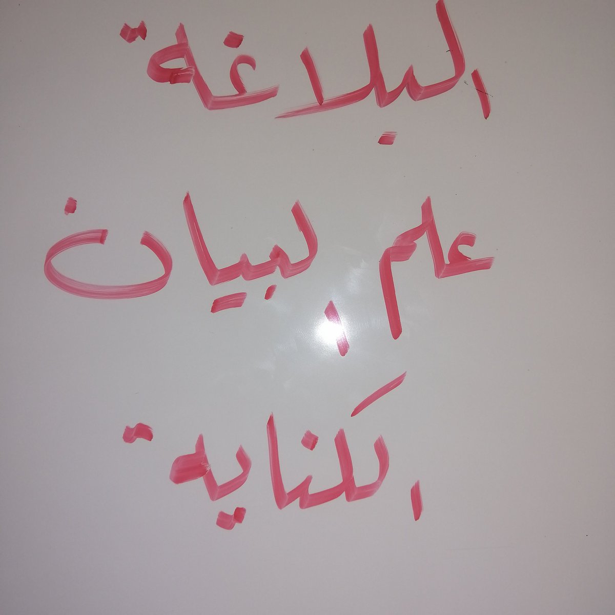 كم أحب تدريس هذه المادة