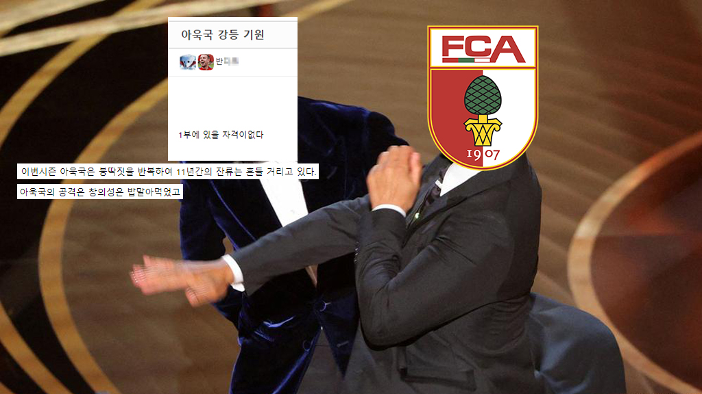 fca_kr's tweet photo. 강등? 어림도 없다😤

오늘부터 "아잔딱" 기억하세요.
아우크스부르���는 잔류가 딱이다.!! ✌️

#MondayMotivation #아우크스부르크 #아욱국 #잔류 #분데스리가 #FCA ❤️💚⚪ https://t.co/W8I0fdihzZ
