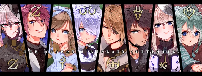 クリア記念絵とか描きがち
#メンテだしとにかくあなたの絵が好きって思ってくれるひとと出逢うために自分の推しイラストをそっと置いておく #FF14 