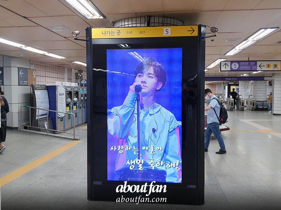 AboutfanO's tweet photo. 📣NUEST ARON Birthday ads
✔︎ Date : 22. 05. 14 - 22. 05. 27
✔︎ Ads Product :Subway CM Board ads
#NUEST #뉴이스트 #ニューイースト
#アロン #아론 #ARON #郭英敏
#NUESTARON
#HappyARONDay
🏠 https://t.co/Oau1zjq9PX
🗨 https://t.co/8RdujNovuY
📱 https://t.co/vkFv7FjmYT https://t.co/diTiwaggkx