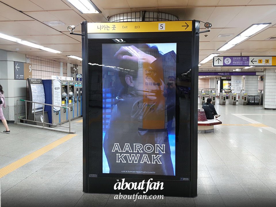 📣NUEST ARON Birthday ads

✔︎ Date : 22. 05. 14 - 22. 05. 27
✔︎ Ads Product :Subway CM Board ads

#NUEST #뉴이스트 #ニューイースト
#アロン #아론 #ARON #郭英敏
#NUESTARON 
#HappyARONDay

🏠 aboutfan.com
🗨 pf.kakao.com/_mwGjT
📱 instagram.com/aboutfan_offic…