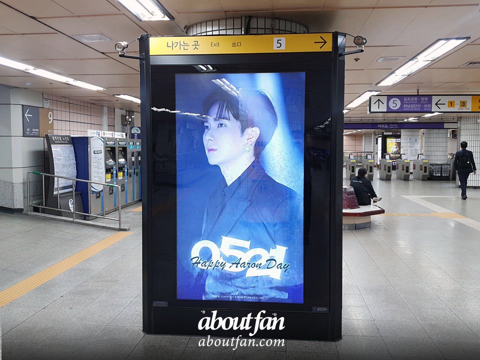 AboutfanO's tweet photo. 📣NUEST ARON Birthday ads
✔︎ Date : 22. 05. 14 - 22. 05. 27
✔︎ Ads Product :Subway CM Board ads
#NUEST #뉴이스트 #ニューイースト
#アロン #아론 #ARON #郭英敏
#NUESTARON
#HappyARONDay
🏠 https://t.co/Oau1zjq9PX
🗨 https://t.co/8RdujNovuY
📱 https://t.co/vkFv7FjmYT https://t.co/diTiwaggkx