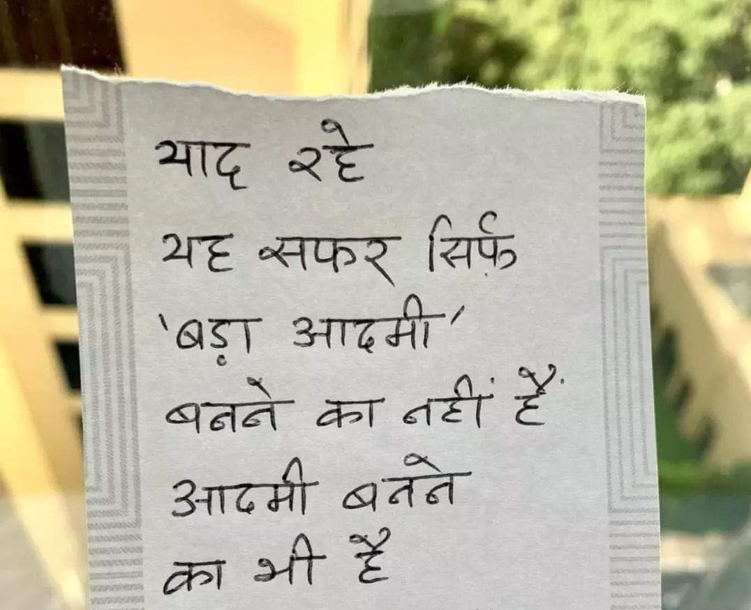 Make Education Affordable 🇮🇳 tweet media