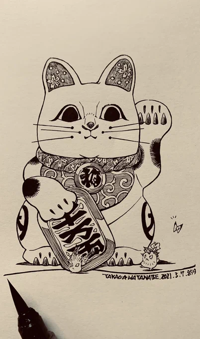 『幸を学ぶ』 