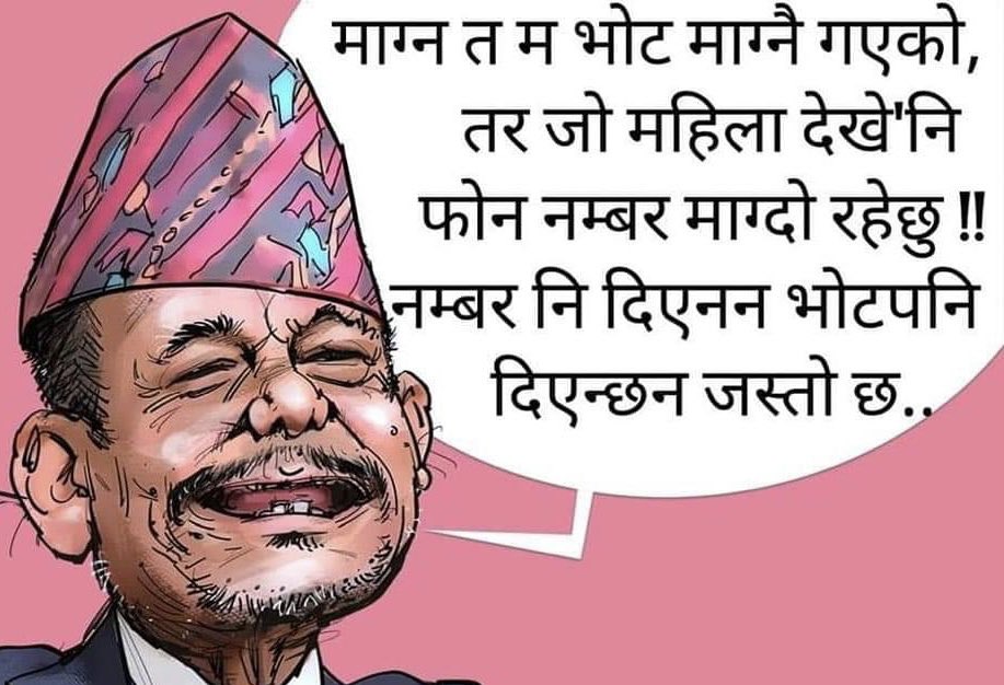PayalnT's tweet photo. Vote for #BalenShah https://t.co/GjWA4kzs1p