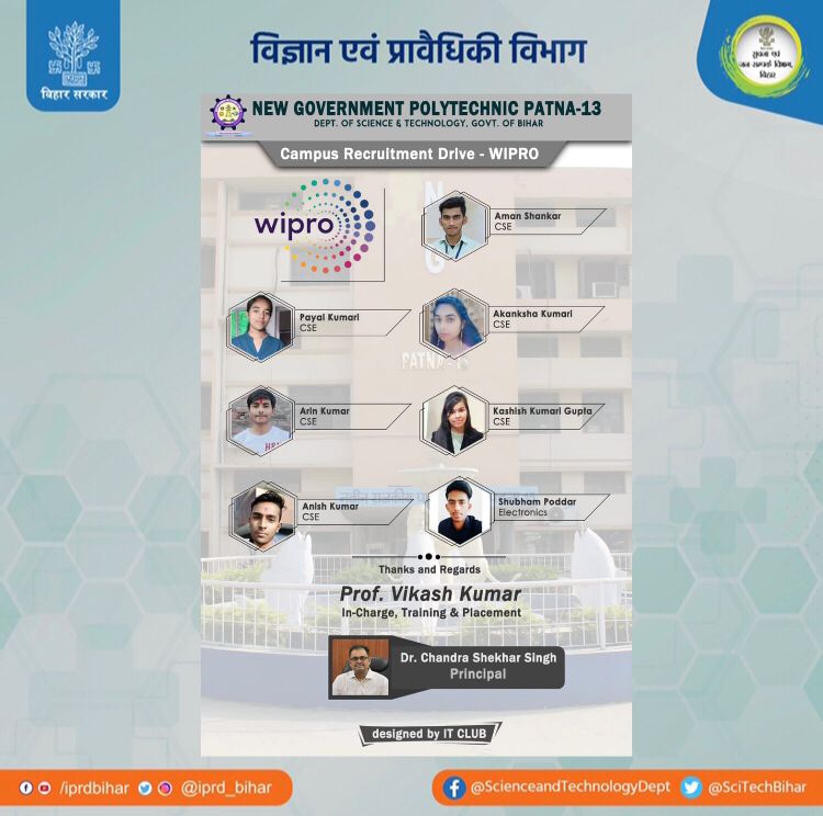 DSTTE Bihar tweet media