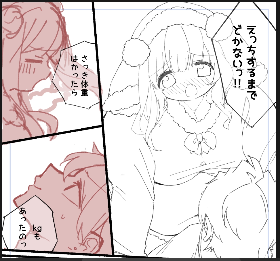 物理(倍のたいじゅう)で攻める 