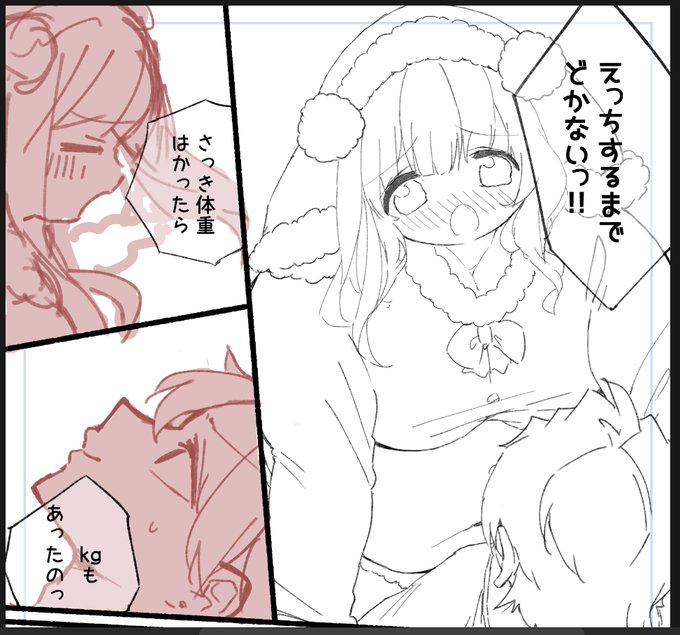 物理(倍のたいじゅう)で攻める 