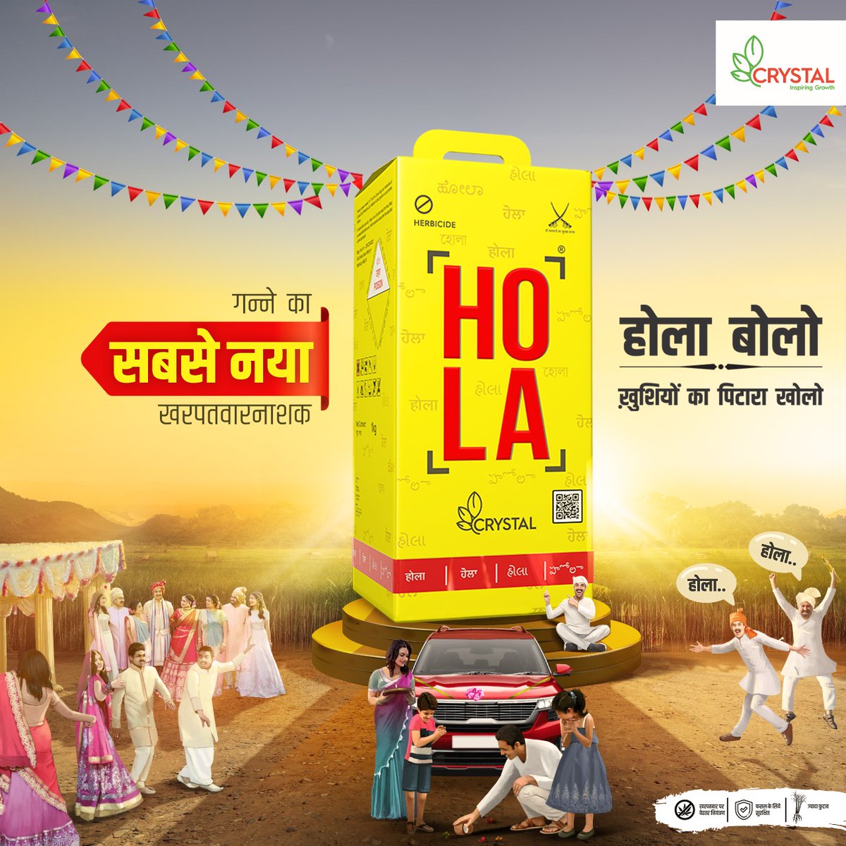 मोथा व गन्ने के खरपतवारों पर लगाम।
दे बेहतर फसल,अधिक मुनाफ़ा।
- होला।

जानने के लिए मिस कॉल दें:9555803550 या चेक करें: 
safalfasal.com/product/hola/

#Crystalcrop #Hola #Sugarcane #Weedmanagement #CropProtection #CropGrowth #Farmer #SugarcaneCropProtection #Uttarpradesh