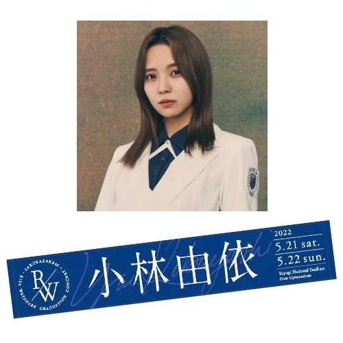 櫻坂46 on X: 