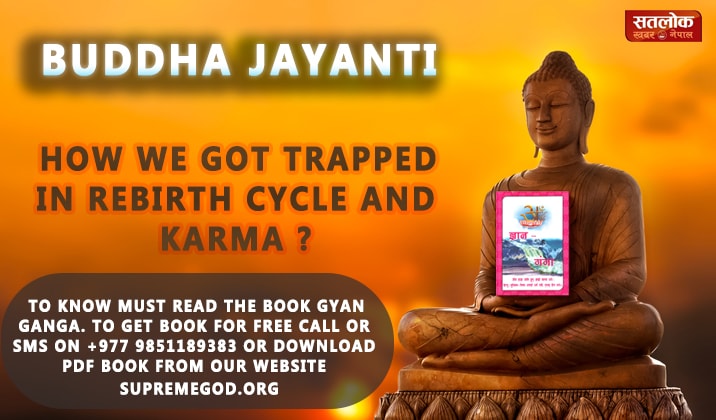 WebXPujan's tweet photo. #LifeHistoryOfBuddha
We got this many spiritual gurus but none of them could explain how/when/who created soul. We don’t even know how we got trapped in rebirth cycle and karma. https://t.co/DvlNhBQqLJ