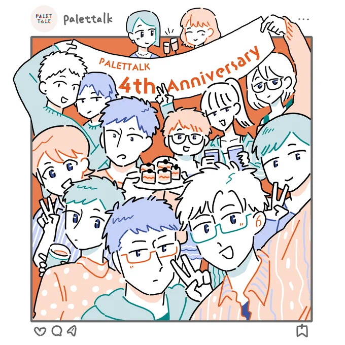 🎉おかげさまで、パレットークは4周年🎉

いつもパレットークの応援ありがとうございます。
これからも「らしく生きる、をもっと選びやすく」
をモットーに進化を続けながら、発信していきます。

5年目を迎えるパレットークをよろしくお願いします!
#パレットーク 