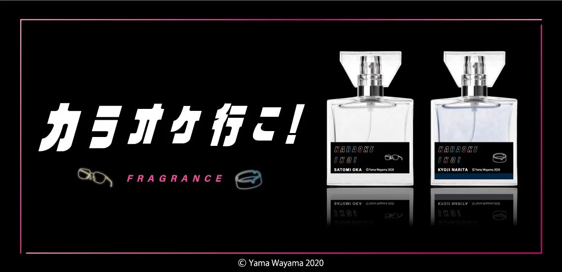 和山やま［ファミレス行こ。］公式 on X: 