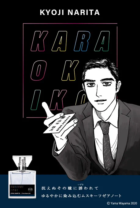 和山やま［ファミレス行こ。］公式 on X: 