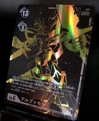 デジカ 第10弾 クロスエンカウンター ゴーストレアのアルファモン