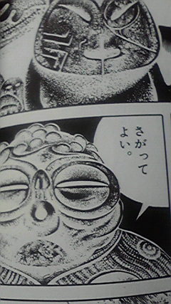 遮光器土偶は閻魔さまの先輩 