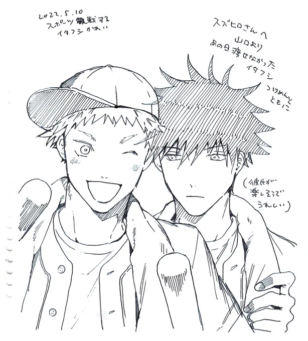 山口さんが描いてくれた最高の虎伏を自慢させて下さい 