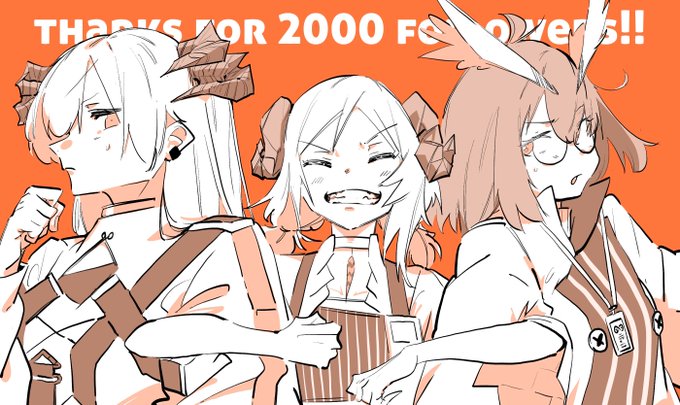 遅ればせながら2000フォロワー様ありがとうございます🙇
これからも慢心せず精進し続けたいと思います!よろしくお願いします!!
#ArknightsFanArt 