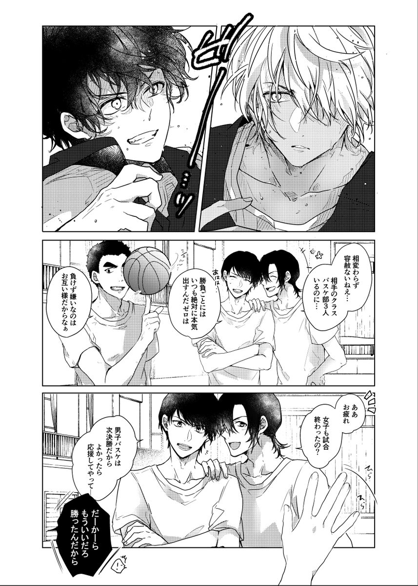 【❤再販のお知らせ】
➡https://t.co/cXlAfnpiVB
こちらのDC過去作全部乗せ夢本再録集、ご希望いただきとらのあなさんで再販開始致しました!❤😂豪華な大好きフレンズ達のゲスト原稿最高なので読んで… 