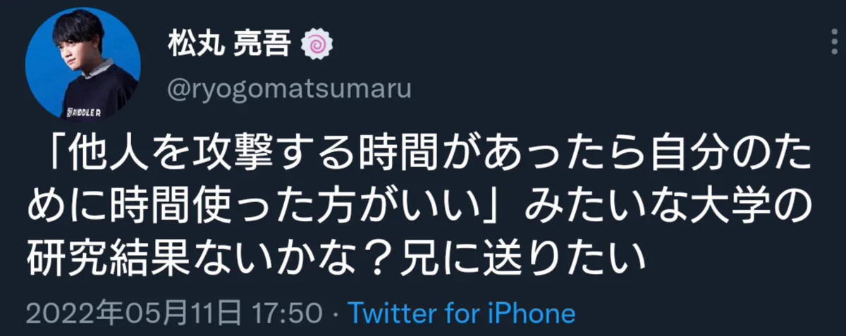 【話題‼】松丸亮吾がゆっくり茶番劇の柚葉へ物申す‼