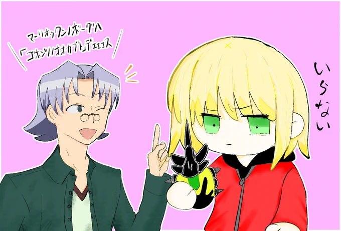 マーリオゥまとめ #月姫リメイク #月姫 #マーリオゥ・ジャッロ・ベスティーノ #くゆ  