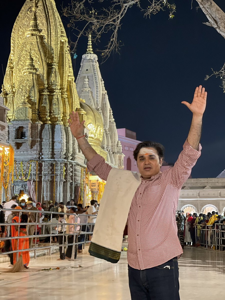 सत्य ही शिव है