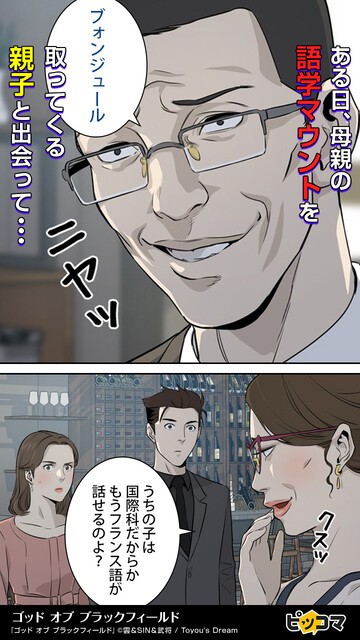@osiriseijin どういうことなの…?と思って調べたら、こういうことですかな? 