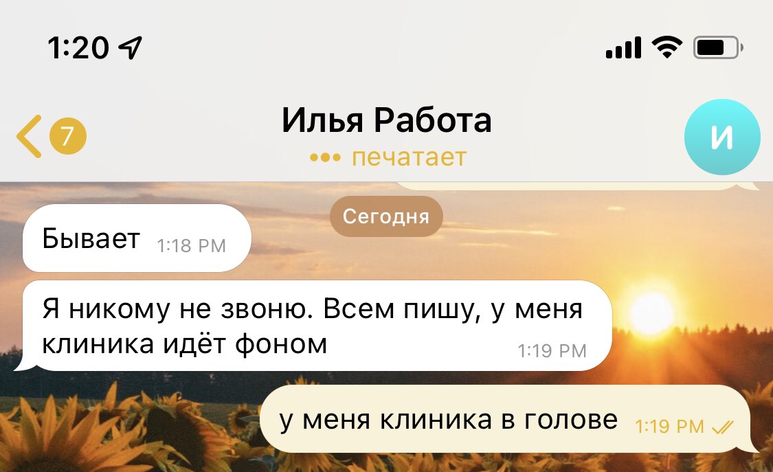 breluga's tweet photo. Настроение сегодня какое-то такое https://t.co/22gxzj405p