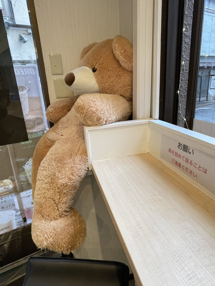 oo79864432's tweet photo. TOP茶   TOP TEA 🦒 町屋店  14回目  😆

2か月ぶり。雨の日☔️スタンプ2倍✌️
TOP四季春ティー（チーズフォーム）＋タピオカ 500円
タピ大粒もっちり、Cフォーム上品な味👍
カップのデザイン変わってキリン🦒いなくなった…
クマさん🧸端に詰めて座ってるなあw
#タピ活 #タピオカ #toptea #TOP茶 #町屋 https://t.co/GwaA0DXbl1
