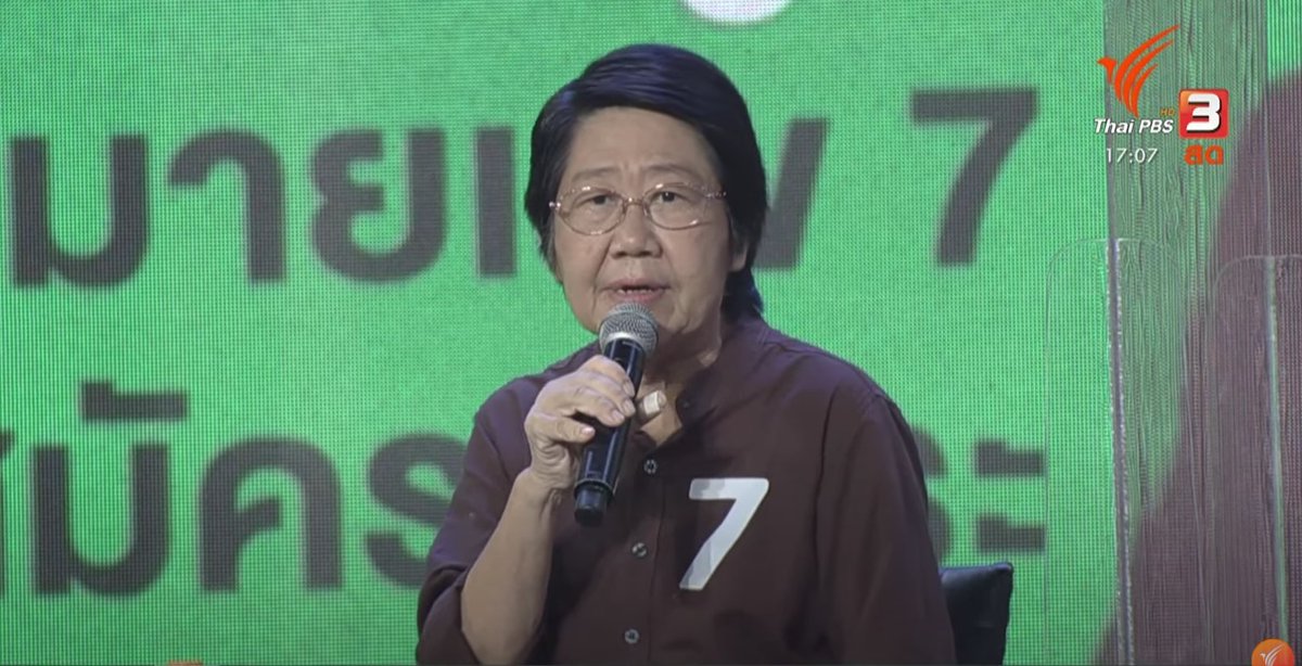 ThaiPBSNews's tweet photo. รสนา โตสิตระกูล ผู้สมัครหมายเลข 7 ระบุว่า สโลแกนคือ ต้องหยุดโกง กรุงเทพฯ เปลี่ยนแน่ หวังว่าใน 4 ปีข้างหน้าจะเห็นกรุงเทพฯ จะหยุดโกง และมีทรัพยากรมากพอที่จะจัดสวัสดิการเพื่อคุณภาพชีวิต หวังว่าคนเล็กคนน้อยจะมีพื้นที่ทำกิน ยืนได้อย่างมีศักดิ์ศรีและลดหนี้ของตัวเอง #ปลุกกรุงเทพฯ https://t.co/PNe18cLK3Z