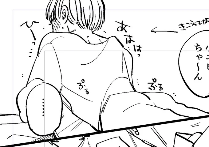監♂くんのおしりぷり🍑
(ズボン履いてます) 