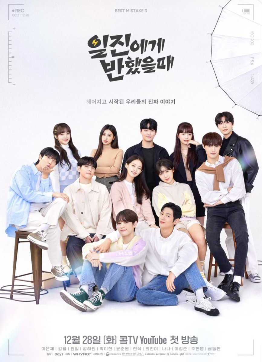 รวมลิงค์ซับไทย 𝘽𝙚𝙨𝙩 𝙢𝙞𝙨𝙩𝙖𝙠𝙚3

#ซับไทยCIX