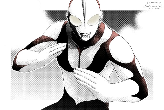 ウルトラマン好きのtwitterイラスト検索結果 古い順