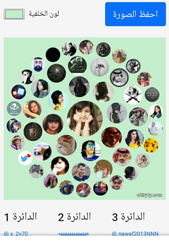 Nwaf (@naef_nwaf) on Twitter photo 