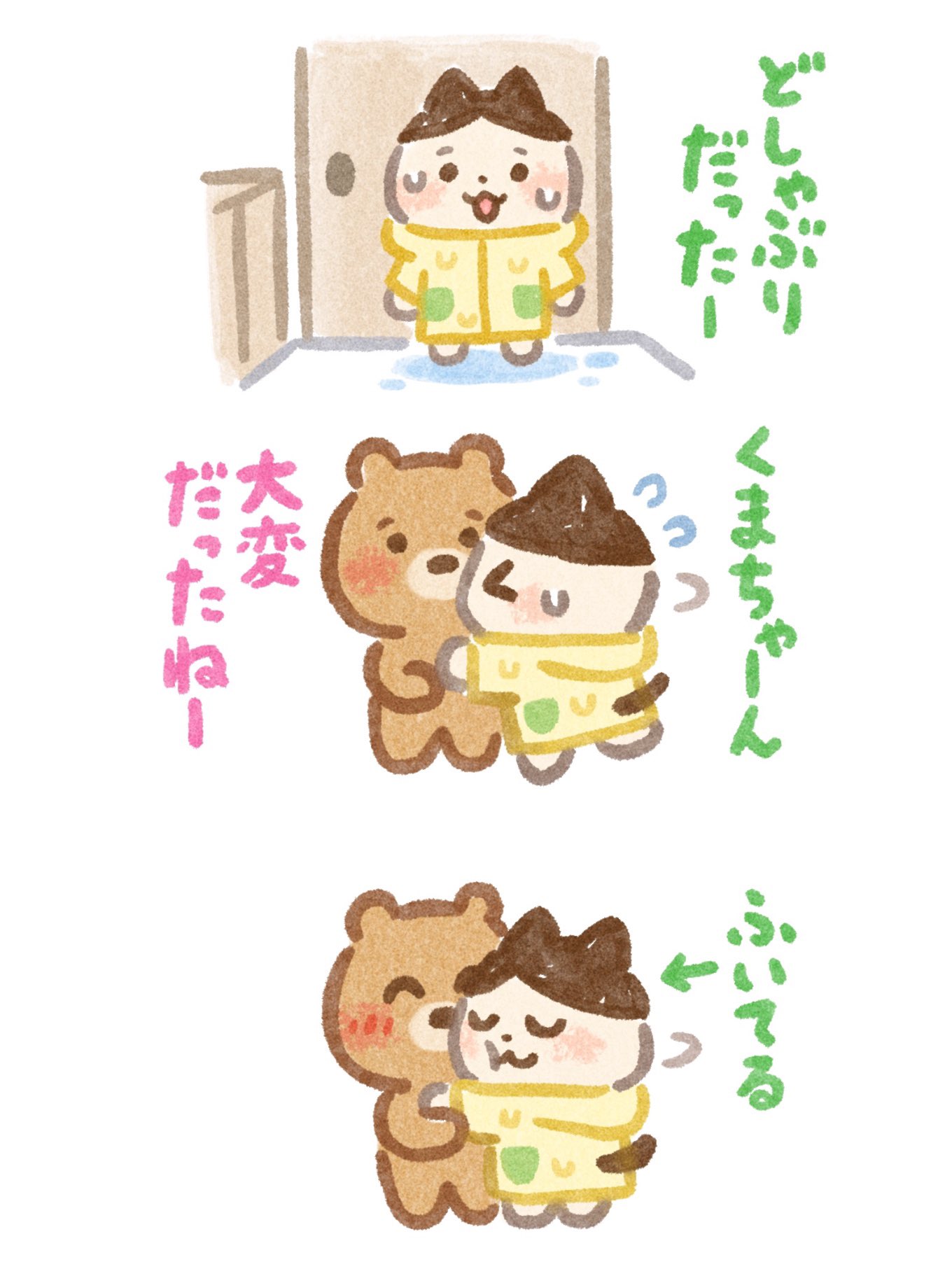 いらすとやパーティちゃん どしゃぶり T Co Rgxi8cypb6 Twitter