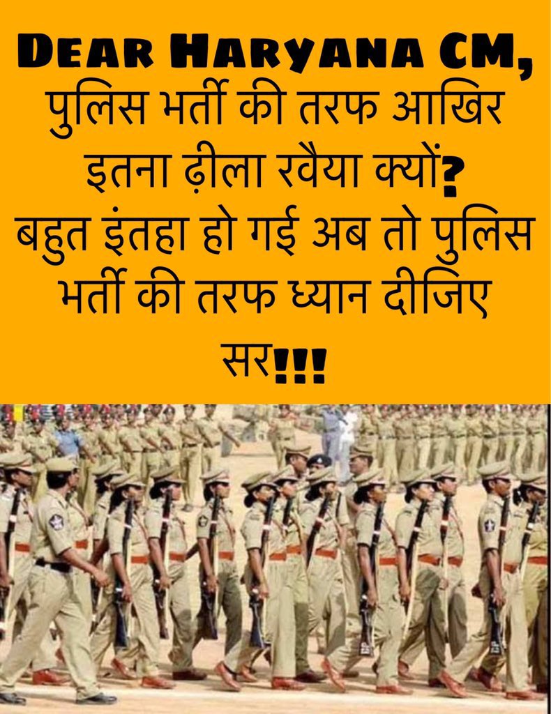 SanjayD32061775's tweet photo. कांस्टेबल भर्ती को लटकाना बन्द करके सरकार जल्द रिजल्ट घोषित करे और CET पर बार-बार स्टैंड बदलकर युवाओं को मानसिक रूप से प्रताड़ित करना छोड़कर परीक्षा कराए। इन्ही गलत नीतियों से ही प्रदेश आज बेरोजगारी में नम्बर वन है। 

#हरियाणा_पुलिस_रिजल्ट_जारी_करो 
#CET_डेट_सिलेबस_जारी_करो https://t.co/PrhAUbLNqt