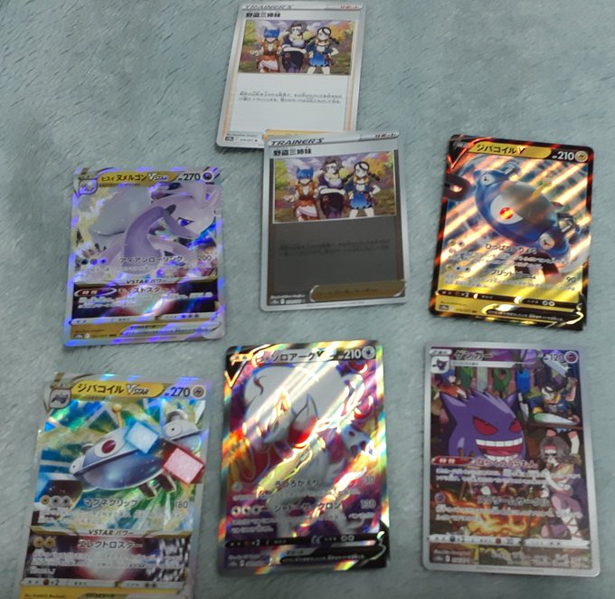 きたーく
なんだかんだちょろちょろダークファンタズマのパックを買ってる
今日はヒスイゾロアークVのSRが出た
あとクレーンゲームの成果
箱落とし方のパターンがやっとわかったので数百円で取れた 