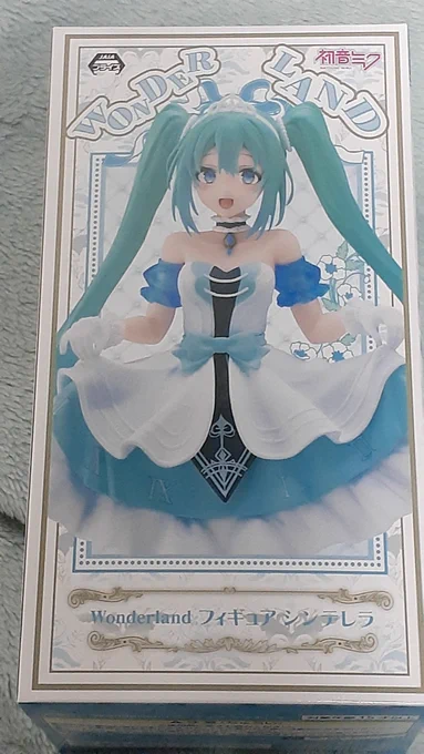 きたーく
なんだかんだちょろちょろダークファンタズマのパックを買ってる
今日はヒスイゾロアークVのSRが出た
あとクレーンゲームの成果
箱落とし方のパターンがやっとわかったので数百円で取れた 