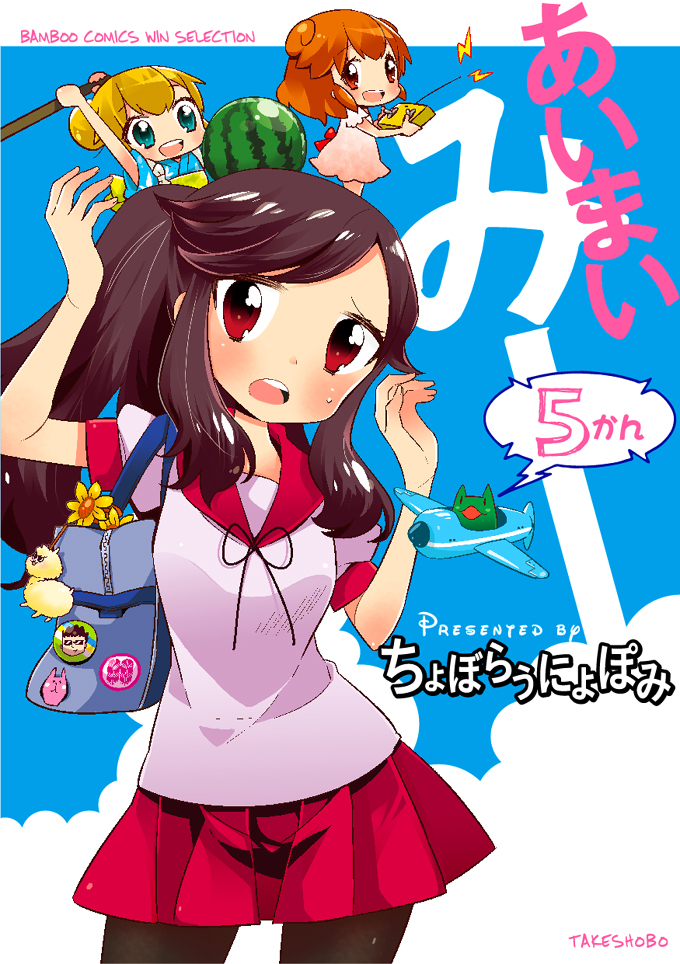 ちょぼらうにょぽみ Choboraunyopomi Choboraunyopomi さんのイラスト マンガ作品まとめ 442 件 Twoucan ちょぼらうにょぽみ Choboraunyopomi Choboraunyopomi さんのイラスト マンガ作品まとめ 442 件 Twoucan