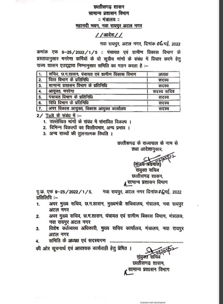 कथनी और करनी में अंतर..फँस गए जल मछली
<a href="/cgsvskm/">छ.ग. सर्व विभागीय संविदा कर्मचारी महासंघ (CGSVSKM)</a> <a href="/satyarajput321/">satya rajput</a> <a href="/cgmgnregaunion/">छत्तीसगढ़ मनरेगा कर्मचारी महासंघ</a> <a href="/CGRHO11/">स्वास्थ्य संयोजक कर्मचारी संघ छत्तीसगढ़</a> <a href="/PMOIndia/">PMO India</a> <a href="/GoogleIndia/">Google India</a> <a href="/SANTLALNETAM5/">Suresh</a> <a href="/TS_SinghDeo/">T S Singhdeo</a> <a href="/priyankagandhi/">Priyanka Gandhi Vadra</a> <a href="/drramansingh/">Dr Raman Singh</a> <a href="/ChouhanShivraj/">Shivraj Singh Chouhan</a> <a href="/myogiadityanath/">Yogi Adityanath</a> <a href="/Gururudrakumar/">Guru Rudra Kumar</a> <a href="/Drpremsaisingh/">Dr. Premsai Singh</a> <a href="/rashtrapatibhvn/">President of India</a>
