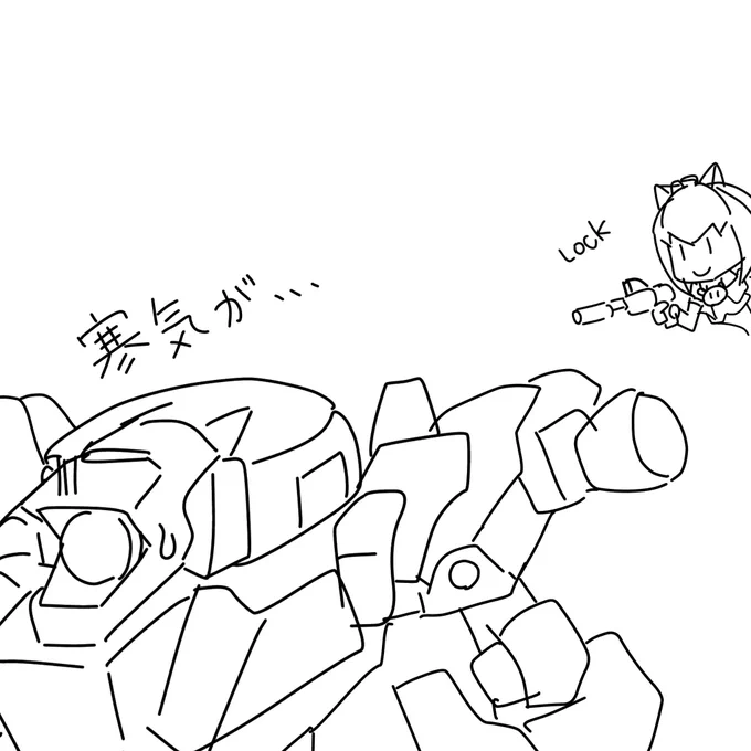 ウチのルルチェはガルドノヴァに目をつけたようです。 