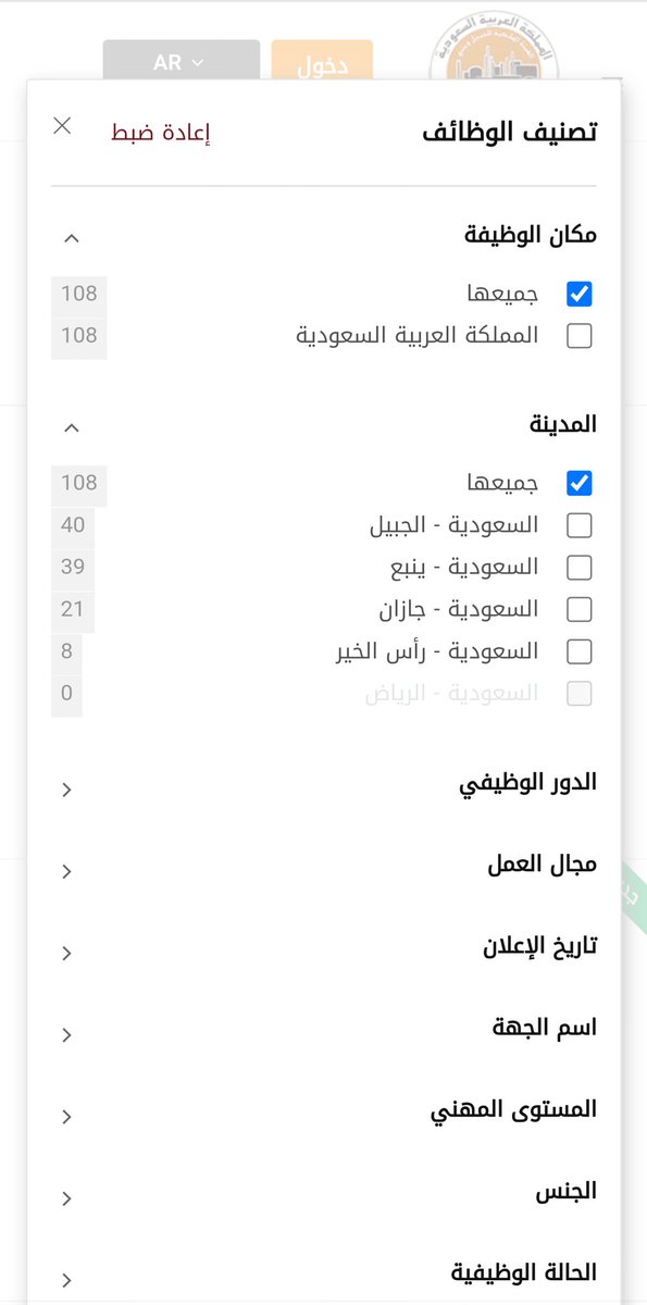 Sultan_M_Otaibi's tweet photo. #الهيئة_الملكية تعلن ١٠٨ #وظيفة شاغرة
بالتوفيق للجميع

https://t.co/USyFGTI23j

#وظيفة_شاغرة #الهيئة_الملكية_للجبيل_وينبع
#الجبيل_الصناعية #ينبع_الصناعية #جازان #راس_الخير #الرياض #الجبيل #ينبع #وظائف #توظيف https://t.co/bm3peJ48VD