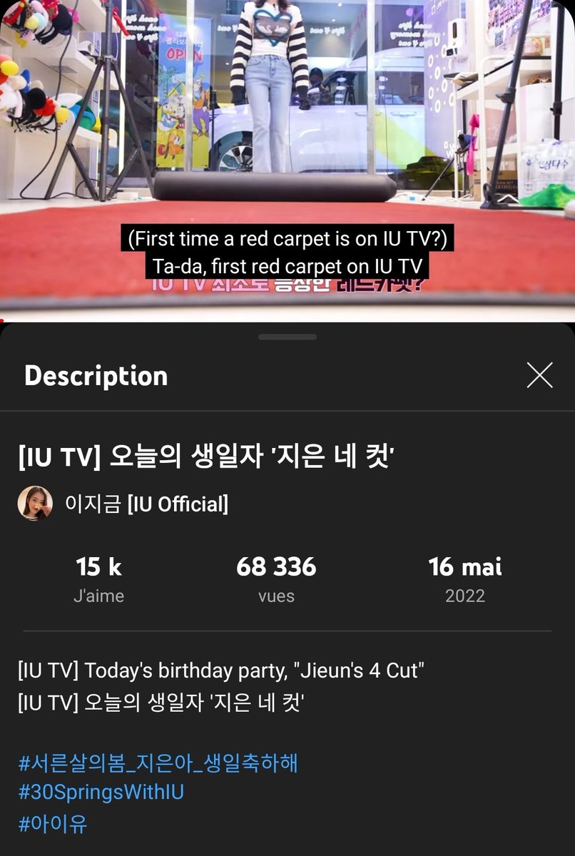 _IUFrance_Fan's tweet photo. ❁ IU-TUBE — 16.05.22 ❁

Une nouvelle vidéo YouTube sur la chaîne de @_IUofficial vient de sortir.

Lien : https://t.co/rdFRk3krr6

#IU #IU_SpringOf30 #IUbirthday
#HappyIUDay
———
- 👑 https://t.co/JYkeG8HCUX