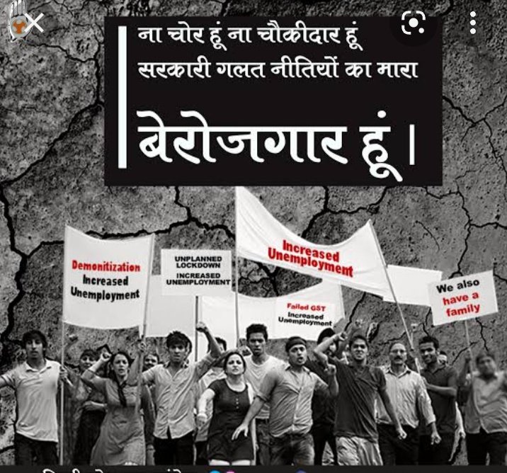 kumaR_vijay107's tweet photo. Bjp Goverment downfall has started in haryana
NO.1 HARYANA
1. UNEMPLOYMENT 
2. MAX. PAPER LEAK
3. Hssc makes mistakes in each and every advertisement
4. Results pending(Min.5 year to complete an Advertisement
#हरियाणा_पुलिस_रिजल्ट_जारी_करो 
#CET_डेट_सिलेबस_जारी_करो 
#hssc @cmohry https://t.co/z7eQ2fryim