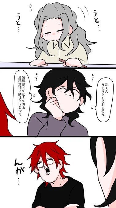ボツ漫画を一掃しようのコーナー🙆‍♂️
その3です! 