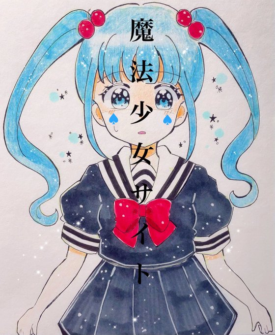 A List Of Tweets Where まろん Was Sent As 穴沢虹海 1 تحليلات تويتر الرسومية الخاصة بهوتويت Whotwi