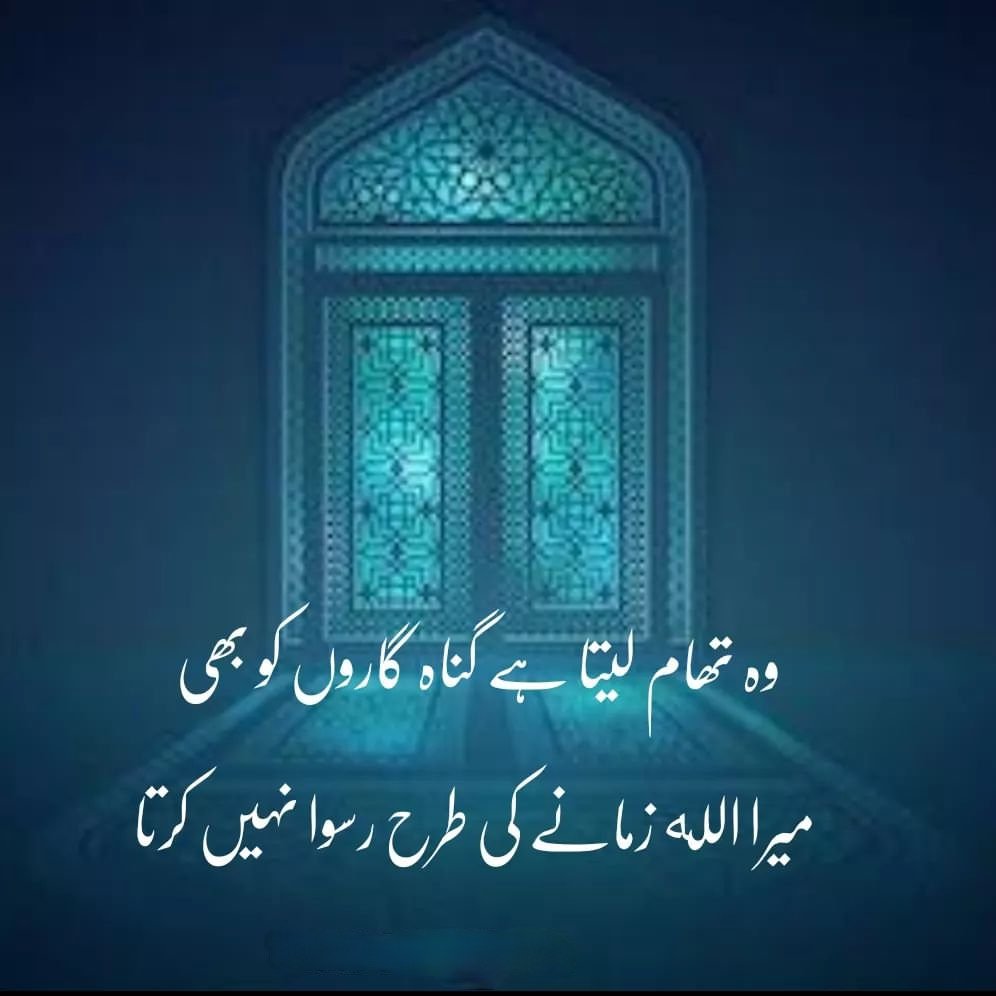 themubashar's tweet photo. https://t.co/LHAHaLBVAG