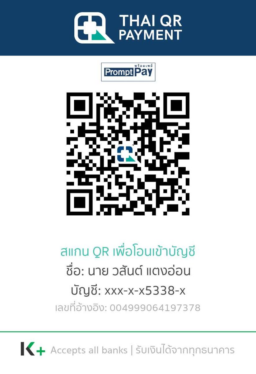 บีกัส aka BISKIT tweet media